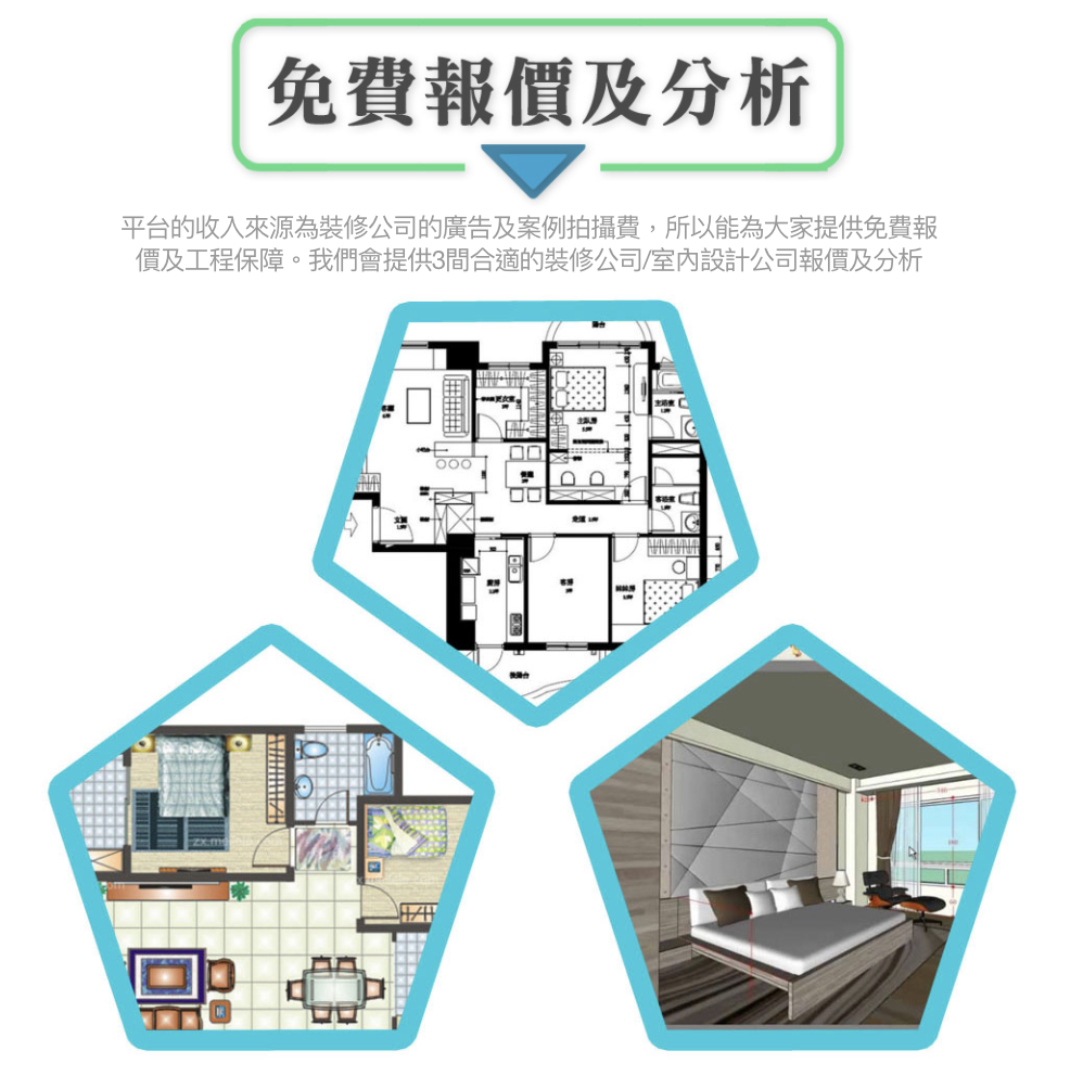 展覽空間設計案例
