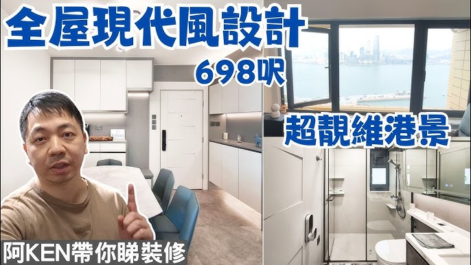 室內設計收費