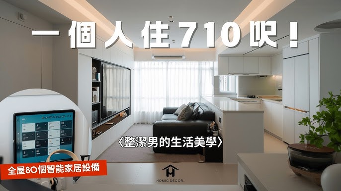 Echouse輕工業風格辦公室