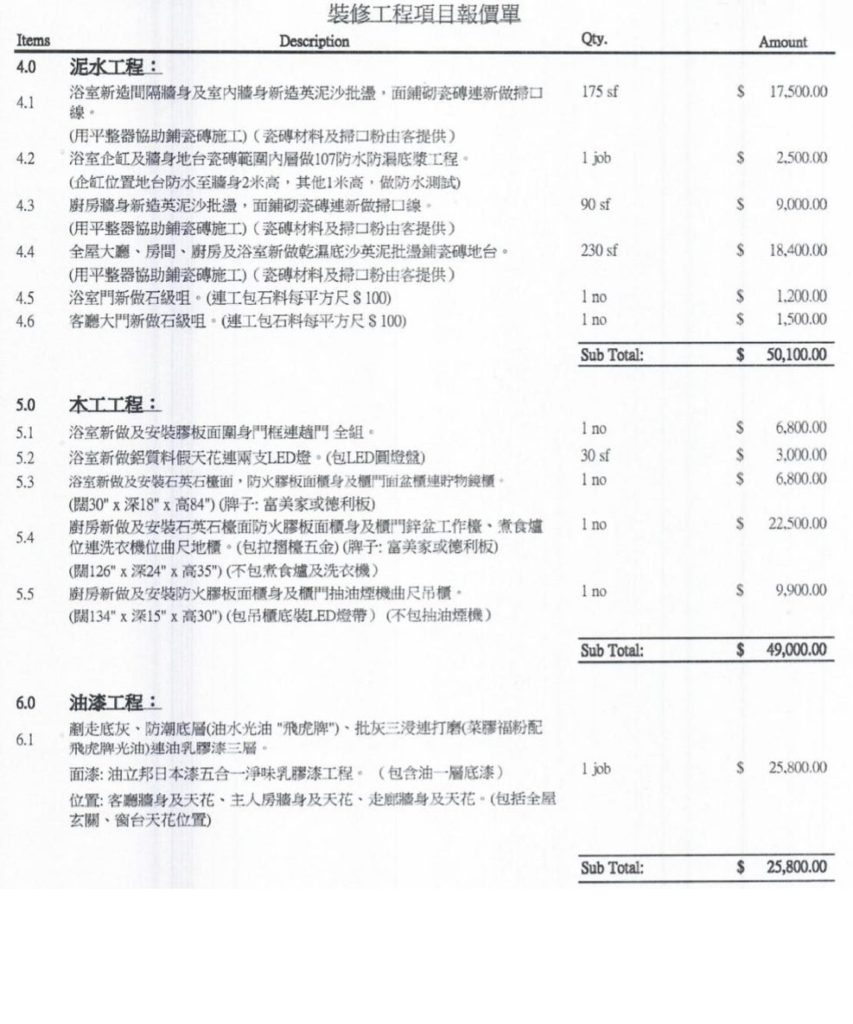 觀塘辦公室