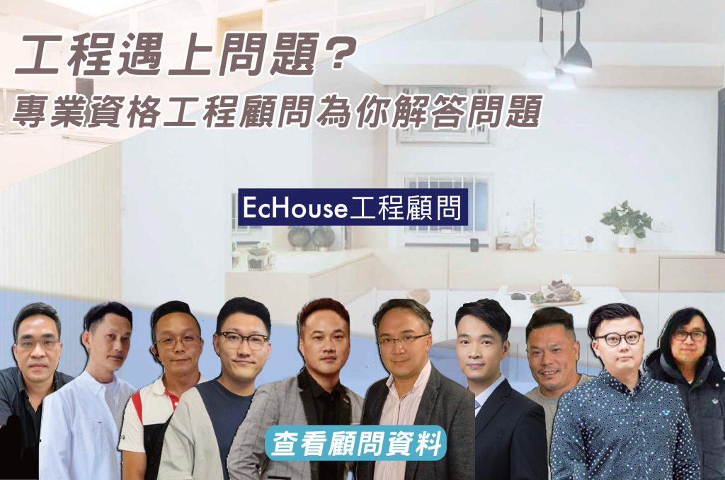 節省辦公室裝修價格