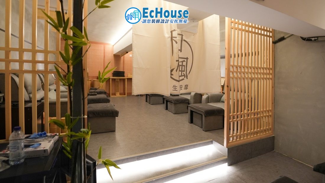 店舖設計總結