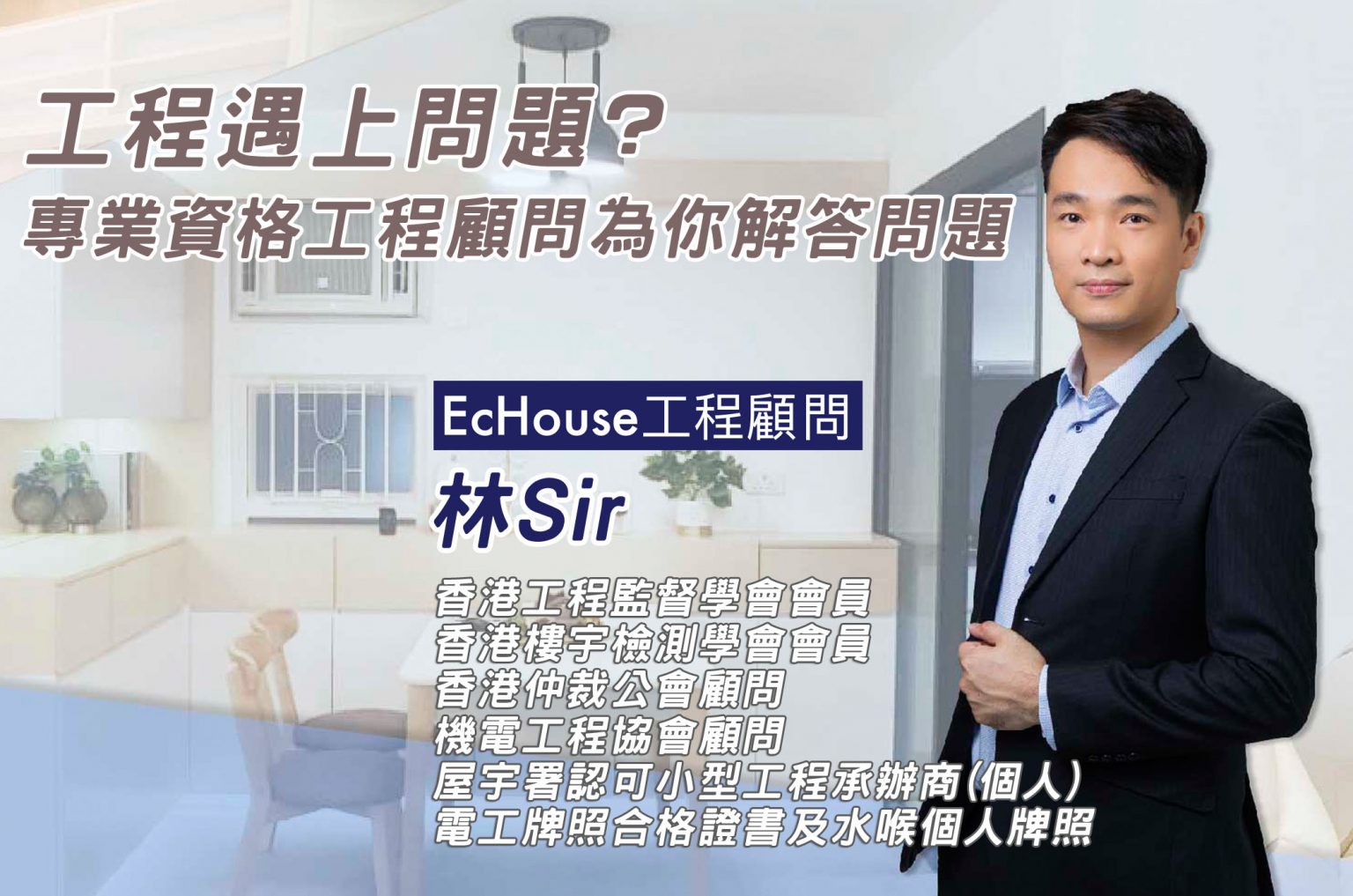 辦公室裝修工程案例